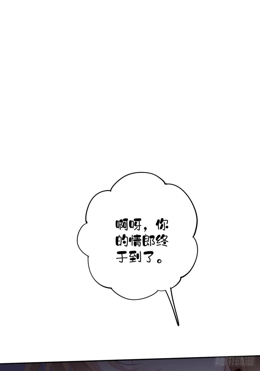 第70话 我最喜欢你了-第74话