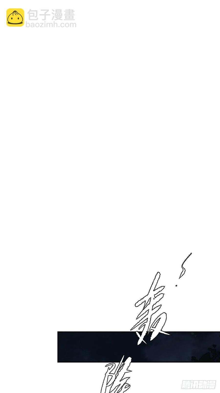 第72话 我竟然也能这样俯视你-第76话