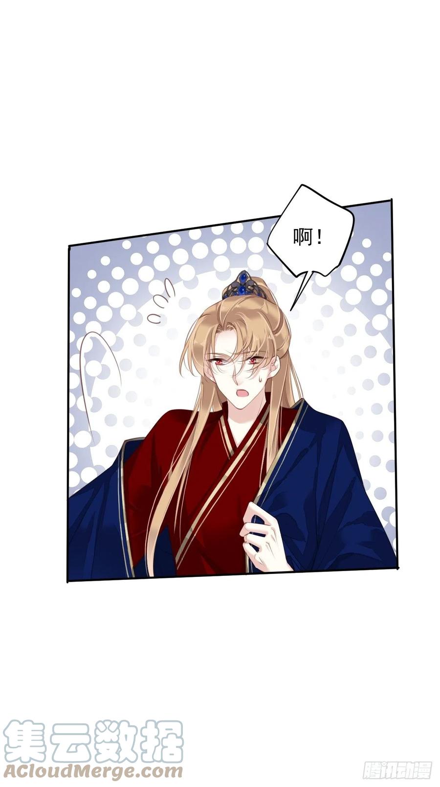 第72话 我竟然也能这样俯视你-第76话