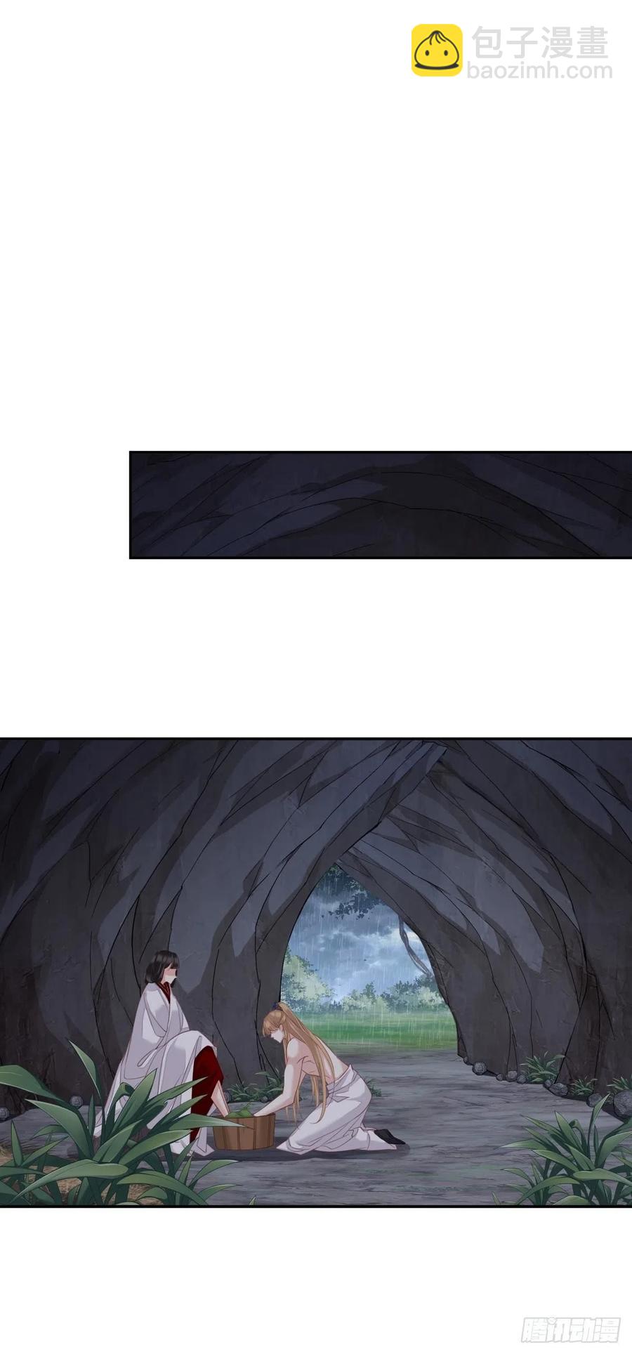 第72话 我竟然也能这样俯视你-第76话