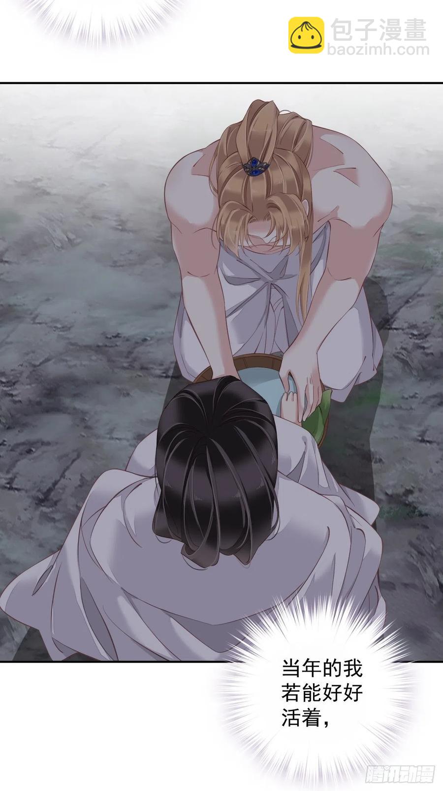 第72话 我竟然也能这样俯视你-第76话