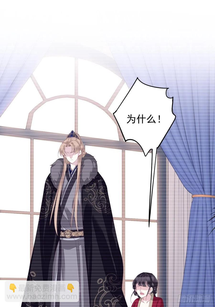 第74话 我变成了和你一样的人(1/2)-第78话