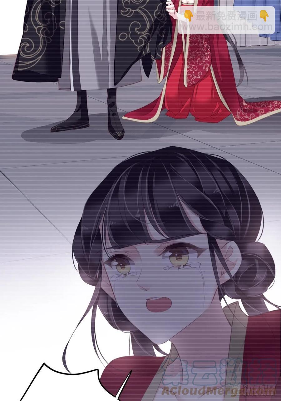 第74话 我变成了和你一样的人(1/2)-第78话