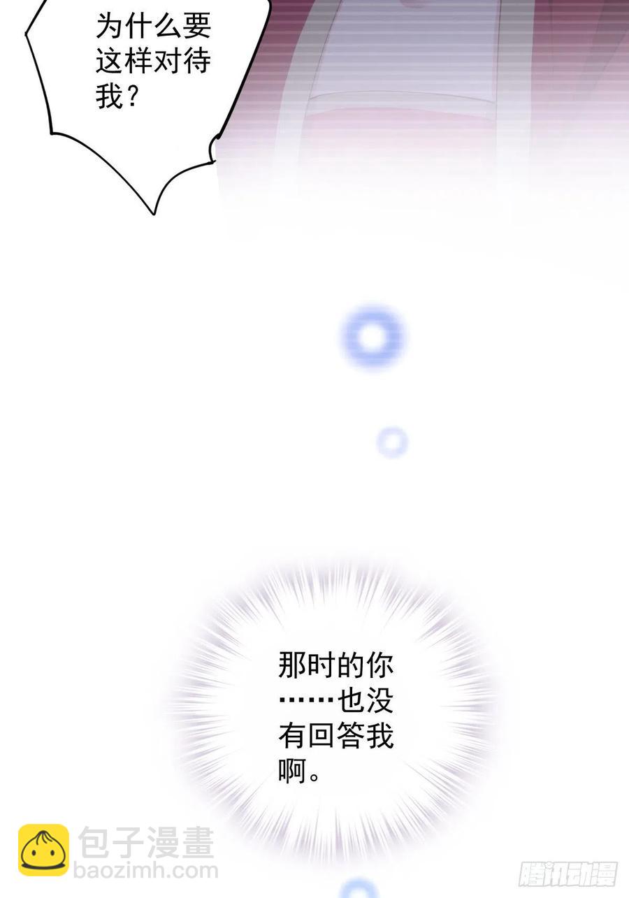 第74话 我变成了和你一样的人(1/2)-第78话