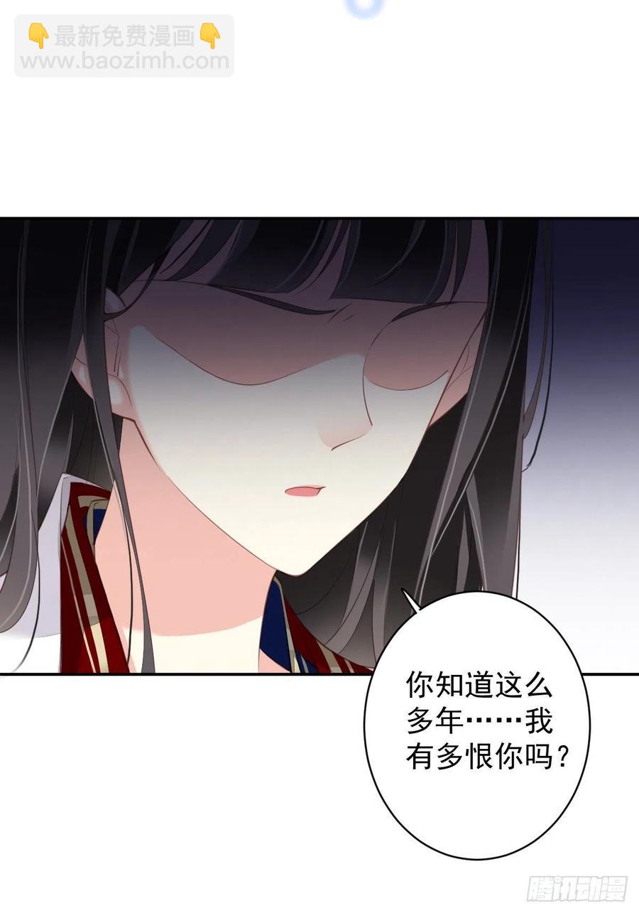 第74话 我变成了和你一样的人(1/2)-第78话