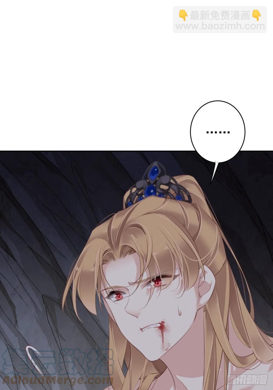 第74话 我变成了和你一样的人(1/2)-第78话