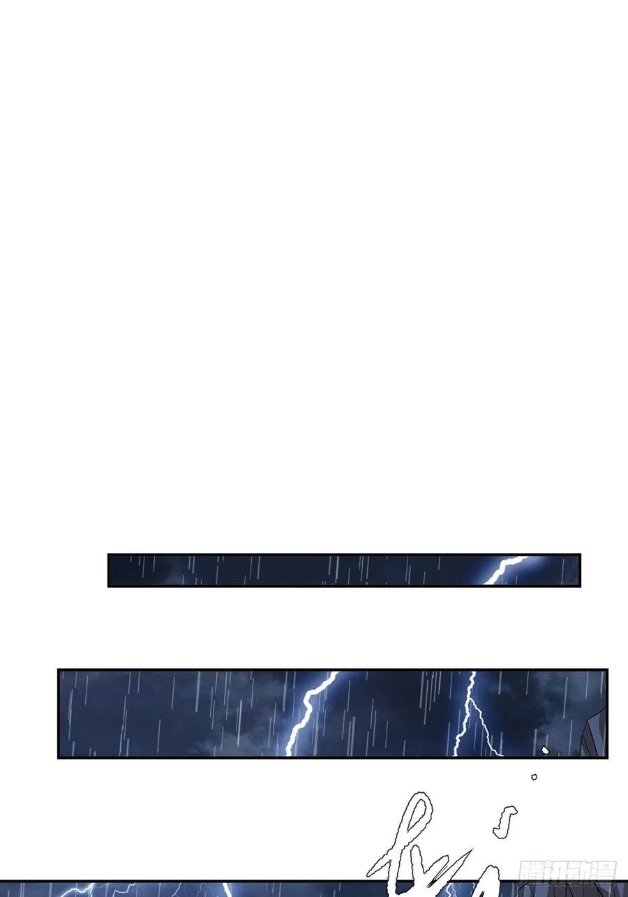 第74话 我变成了和你一样的人(1/2)-第78话