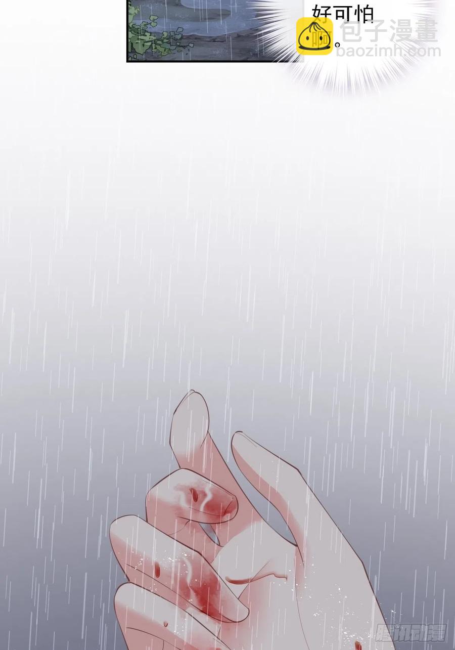 第74话 我变成了和你一样的人(1/2)-第78话