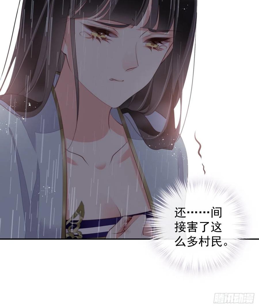 第74话 我变成了和你一样的人(1/2)-第78话