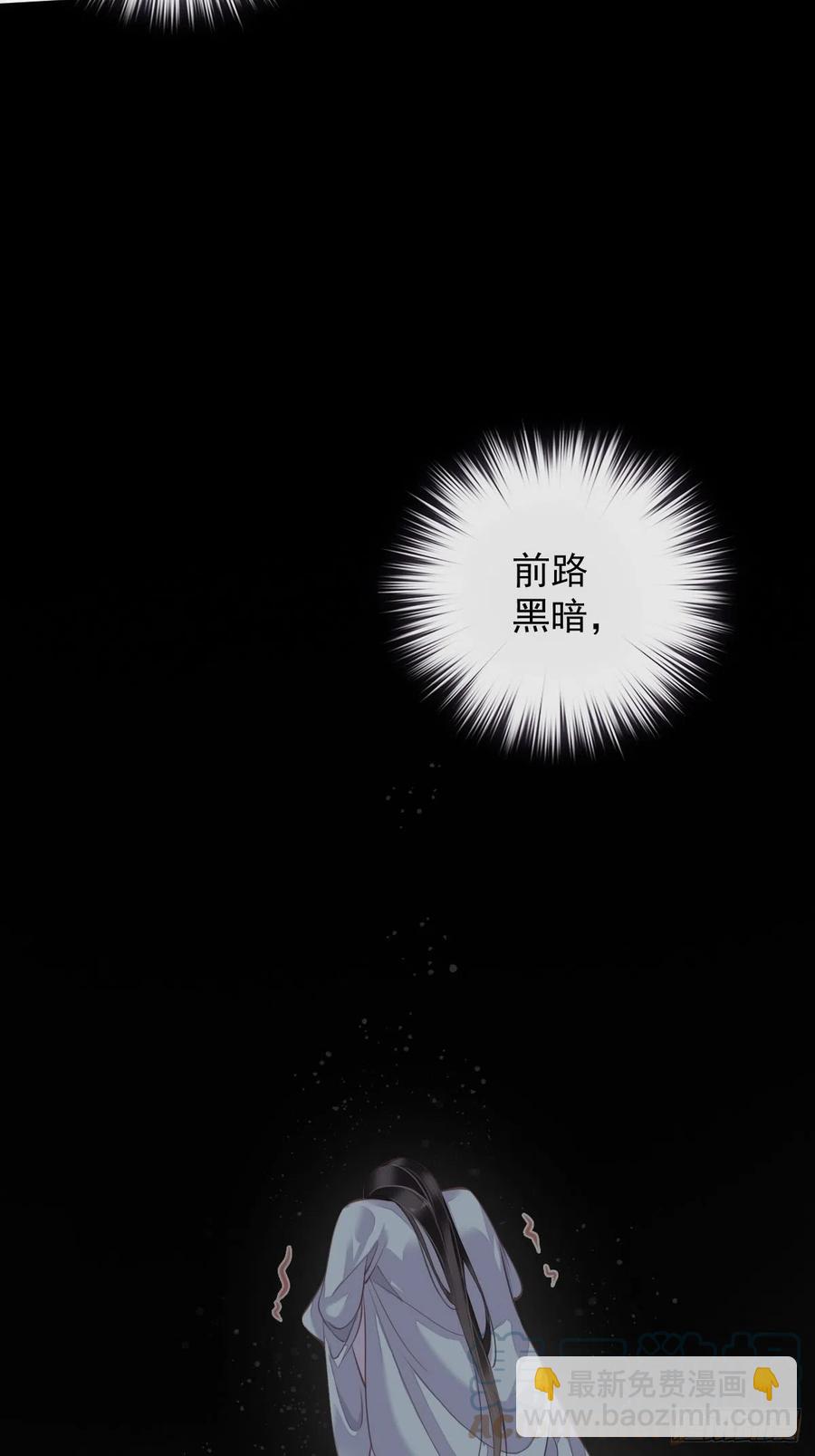 第74话 我变成了和你一样的人(1/2)-第78话