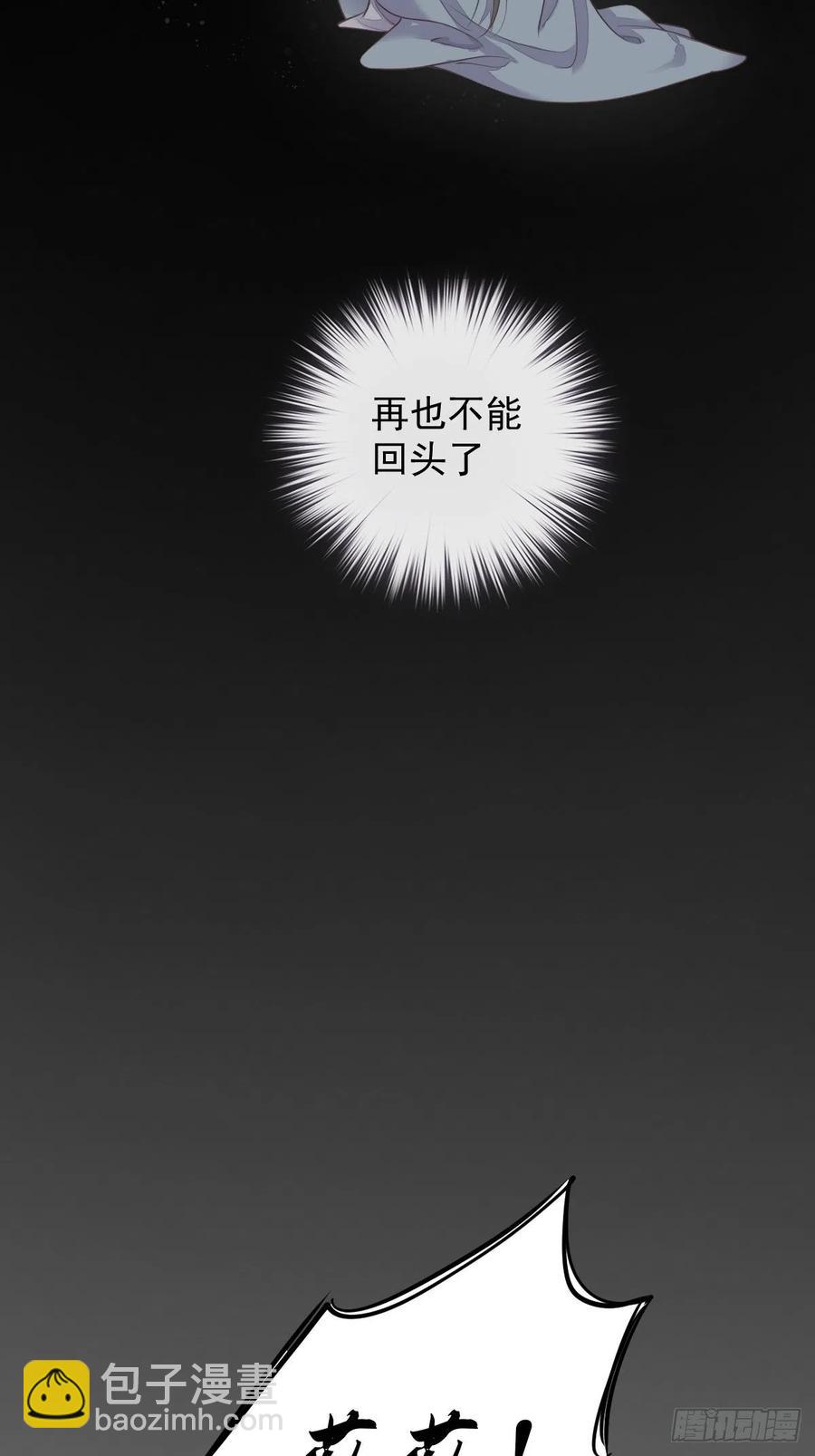 第74话 我变成了和你一样的人(1/2)-第78话