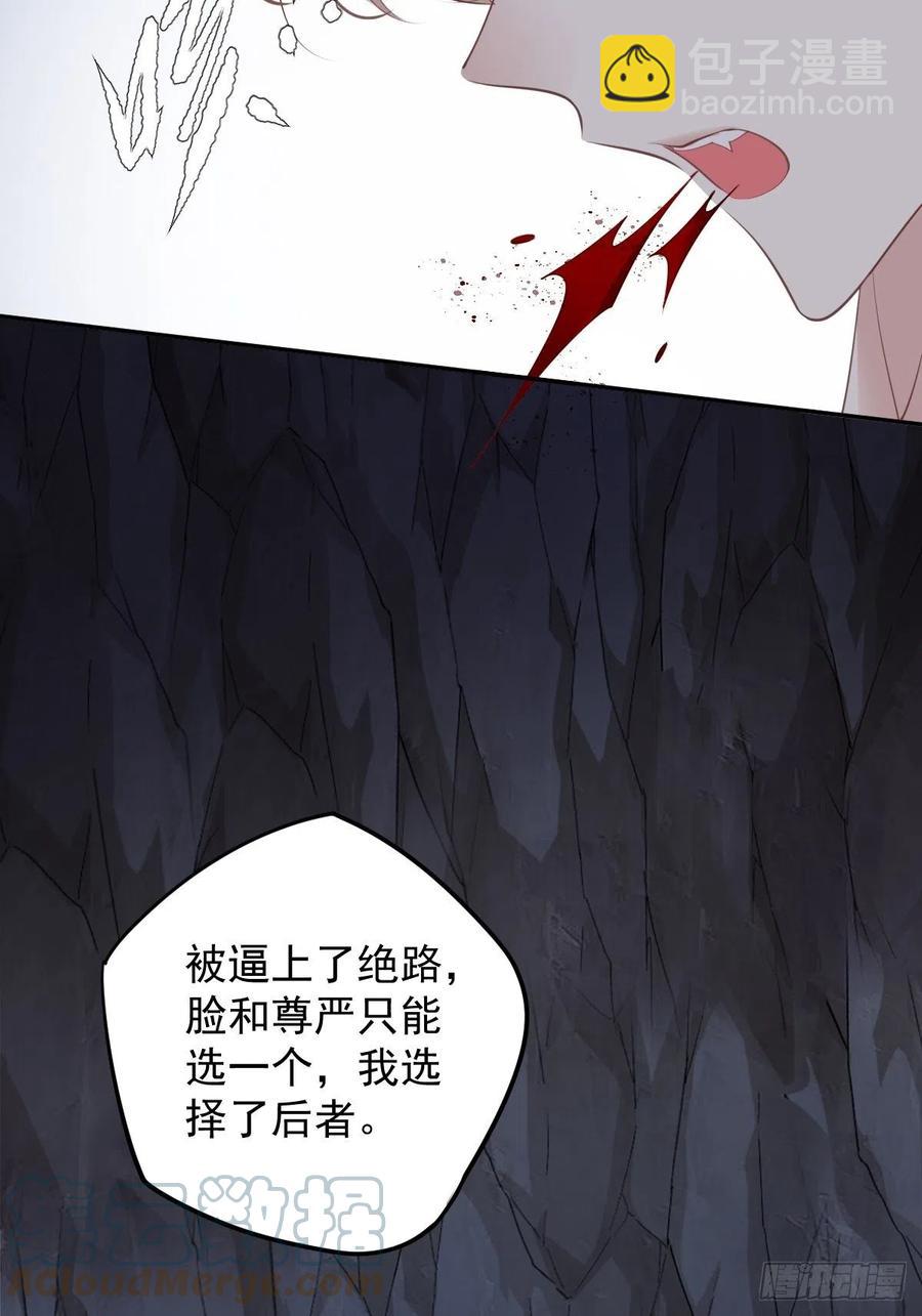 第74话 我变成了和你一样的人(1/2)-第78话