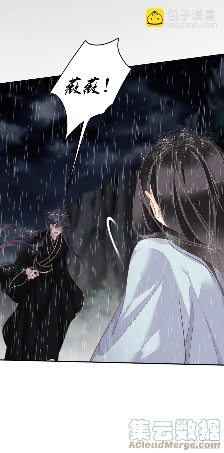 第74话 我变成了和你一样的人(1/2)-第78话