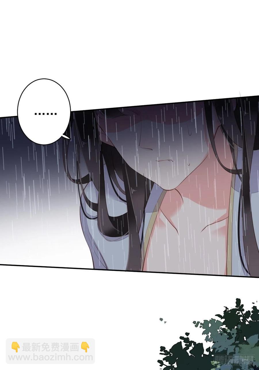 第74话 我变成了和你一样的人(1/2)-第78话