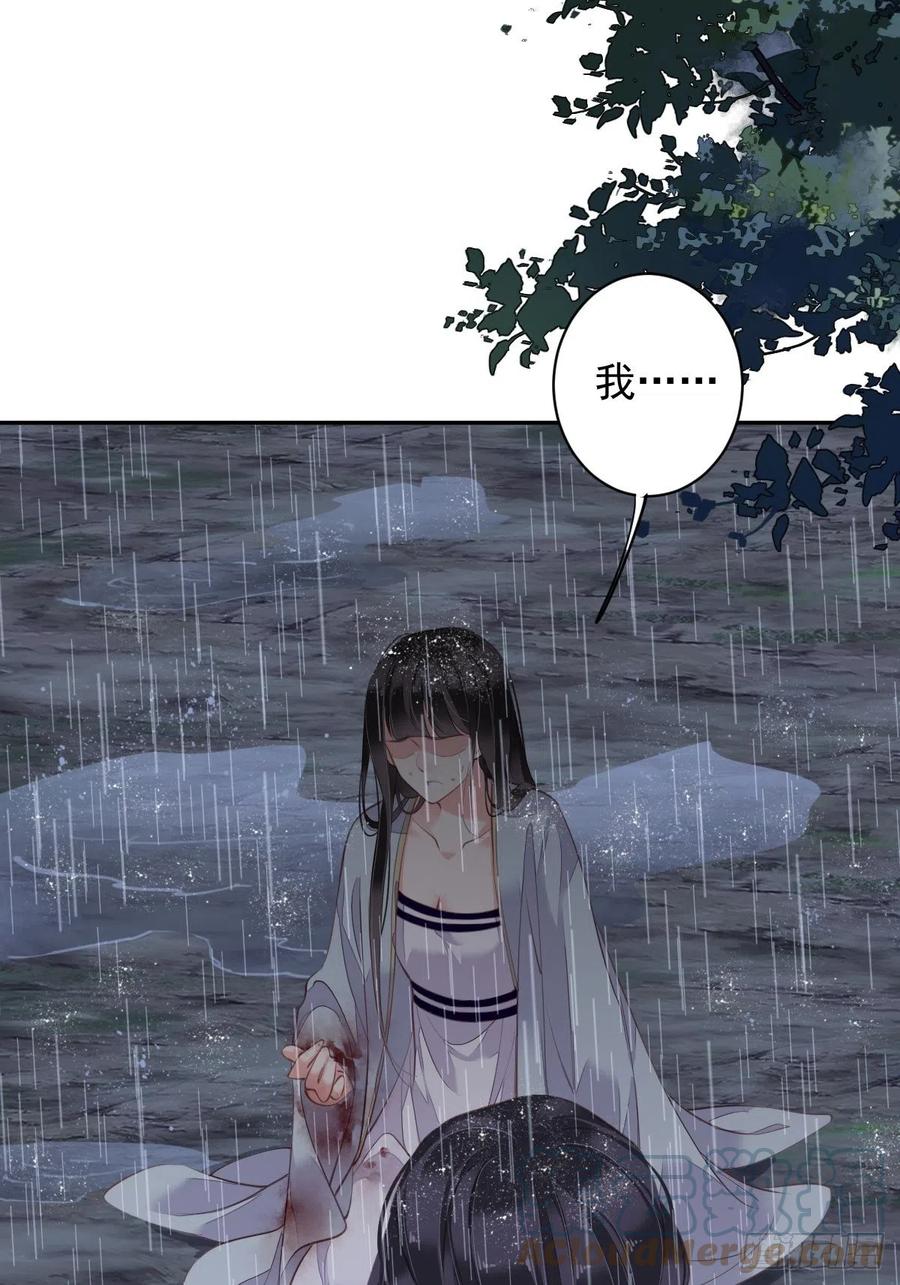 第74话 我变成了和你一样的人(1/2)-第78话