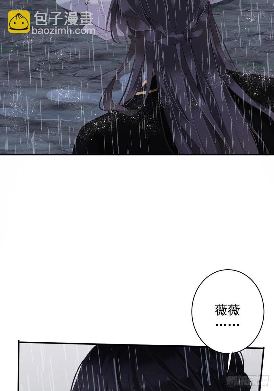 第74话 我变成了和你一样的人(1/2)-第78话