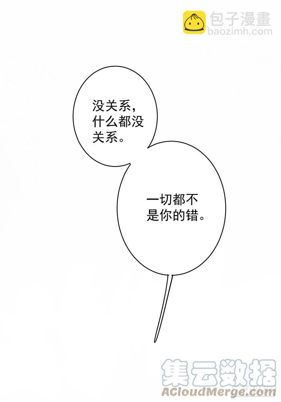 第74话 我变成了和你一样的人(1/2)-第78话