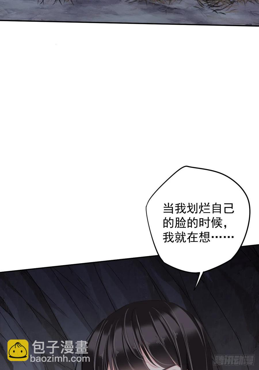 第74话 我变成了和你一样的人(1/2)-第78话