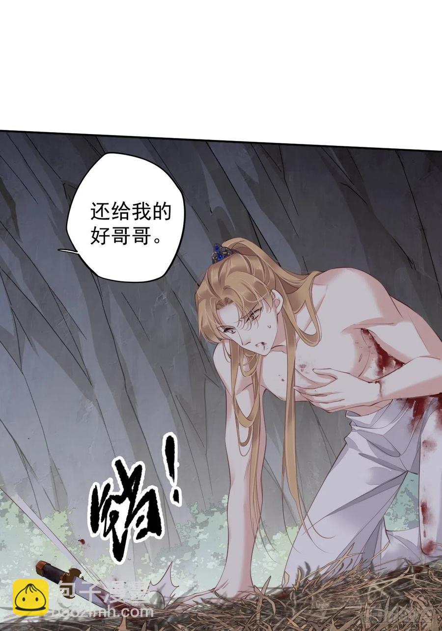 第74话 我变成了和你一样的人(1/2)-第78话