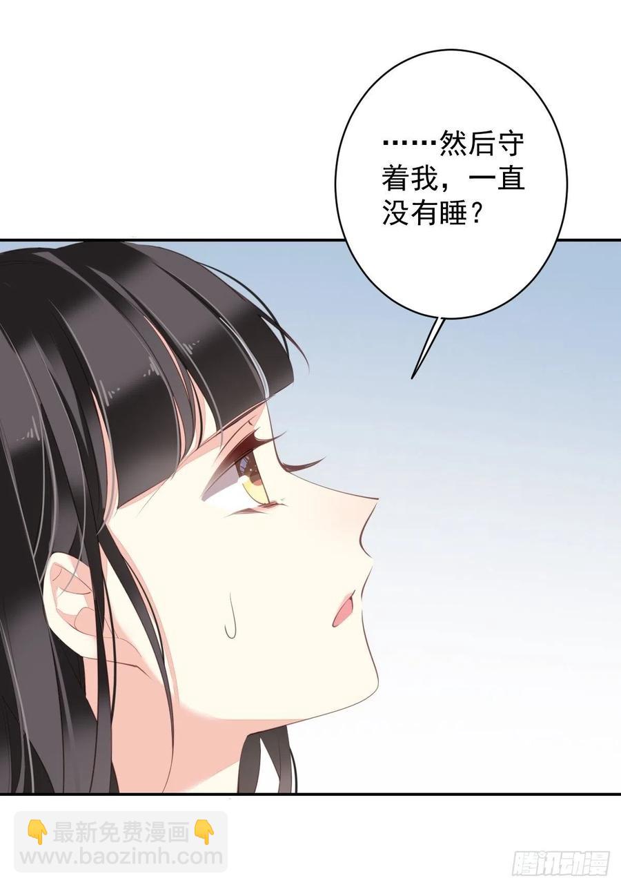 第76话 来不及了-第80话