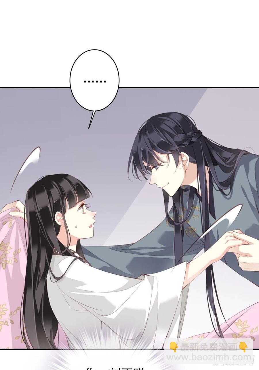 第76话 来不及了-第80话