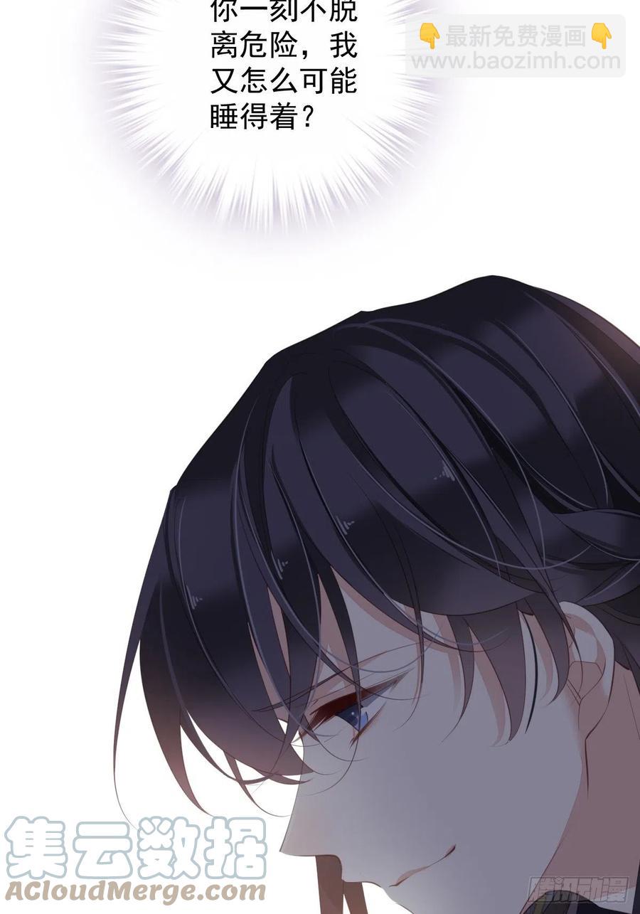 第76话 来不及了-第80话