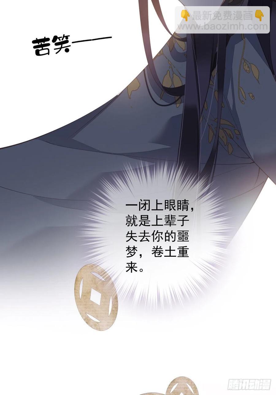 第76话 来不及了-第80话