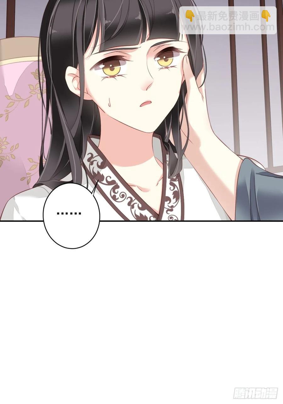 第76话 来不及了-第80话