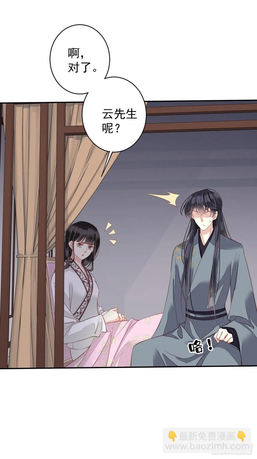 第76话 来不及了-第80话