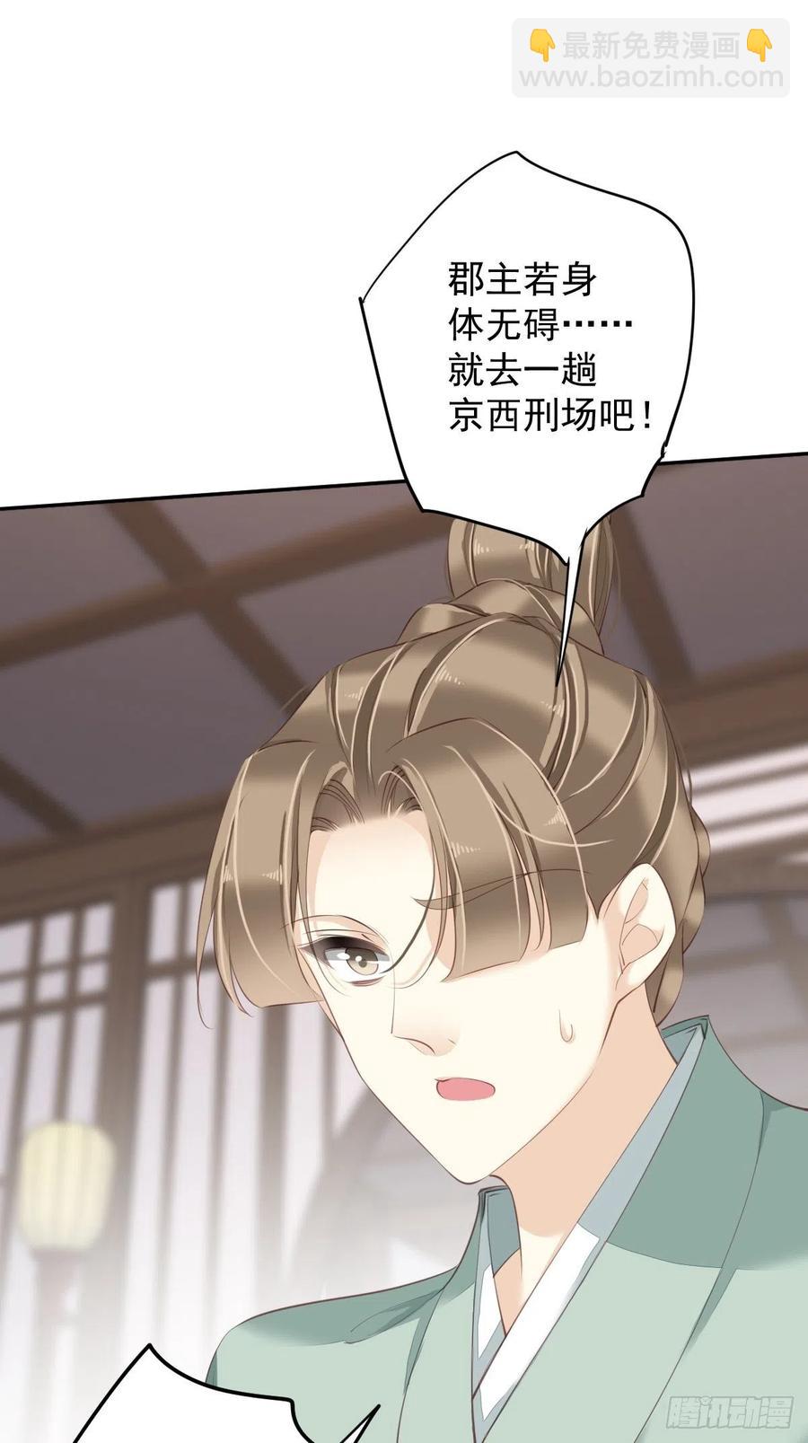 第76话 来不及了-第80话