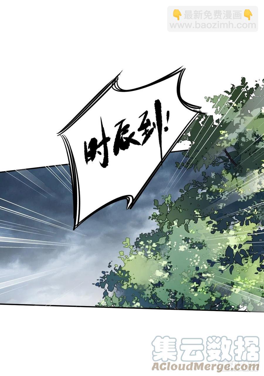 第76话 来不及了-第80话