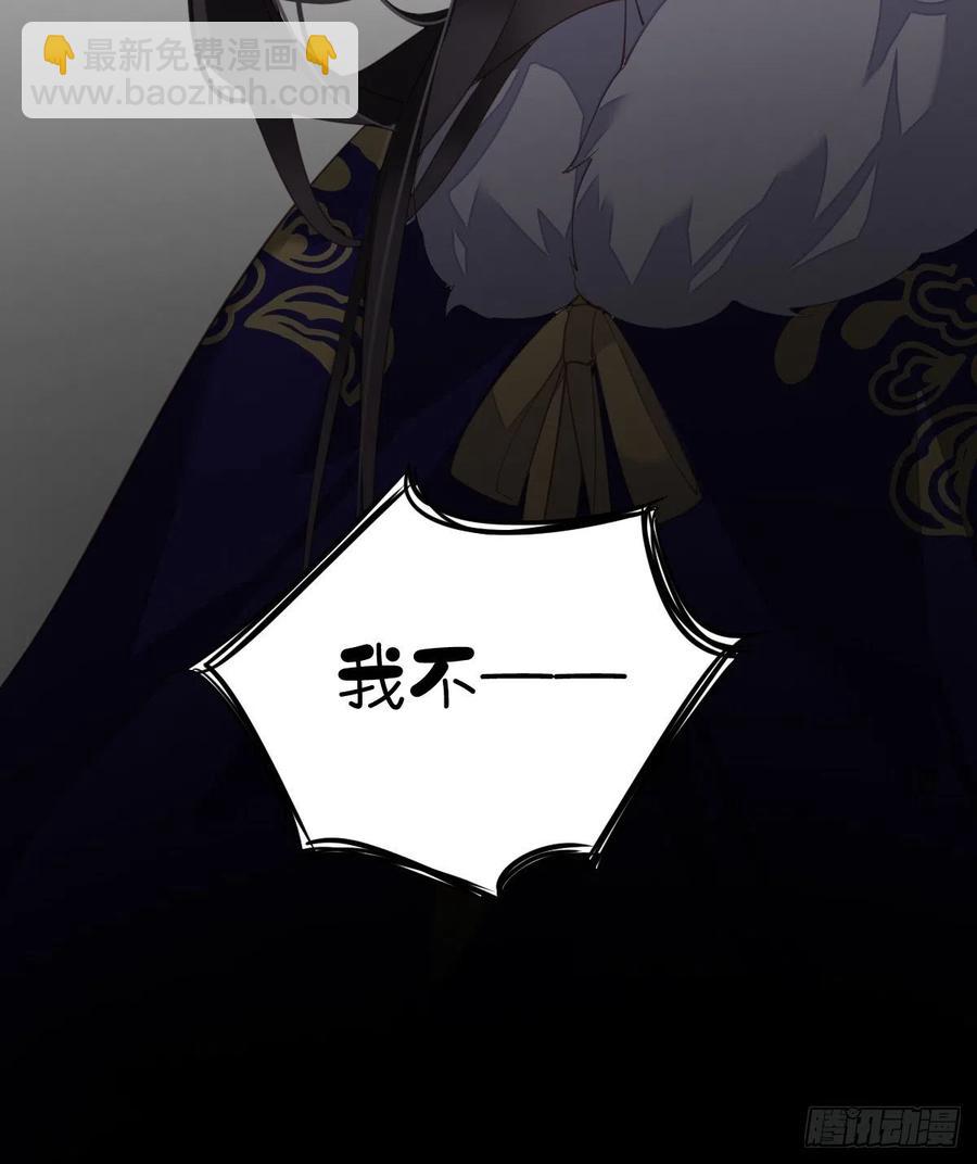 第76话 来不及了-第80话