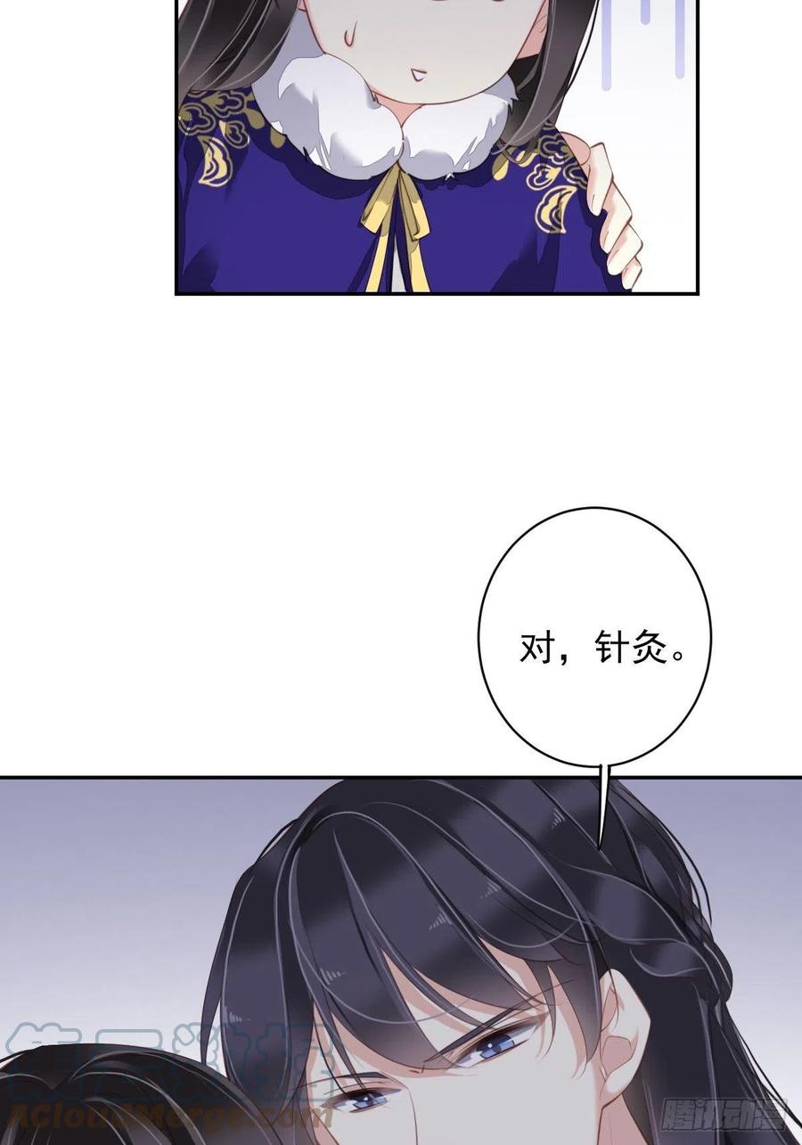 第78话 奇变偶不变(1/2)-第82话