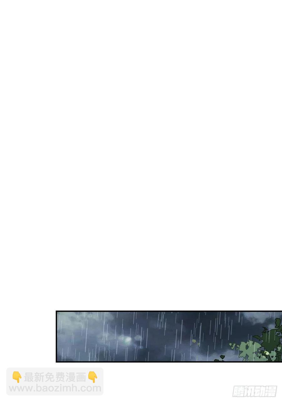 第78话 奇变偶不变(1/2)-第82话