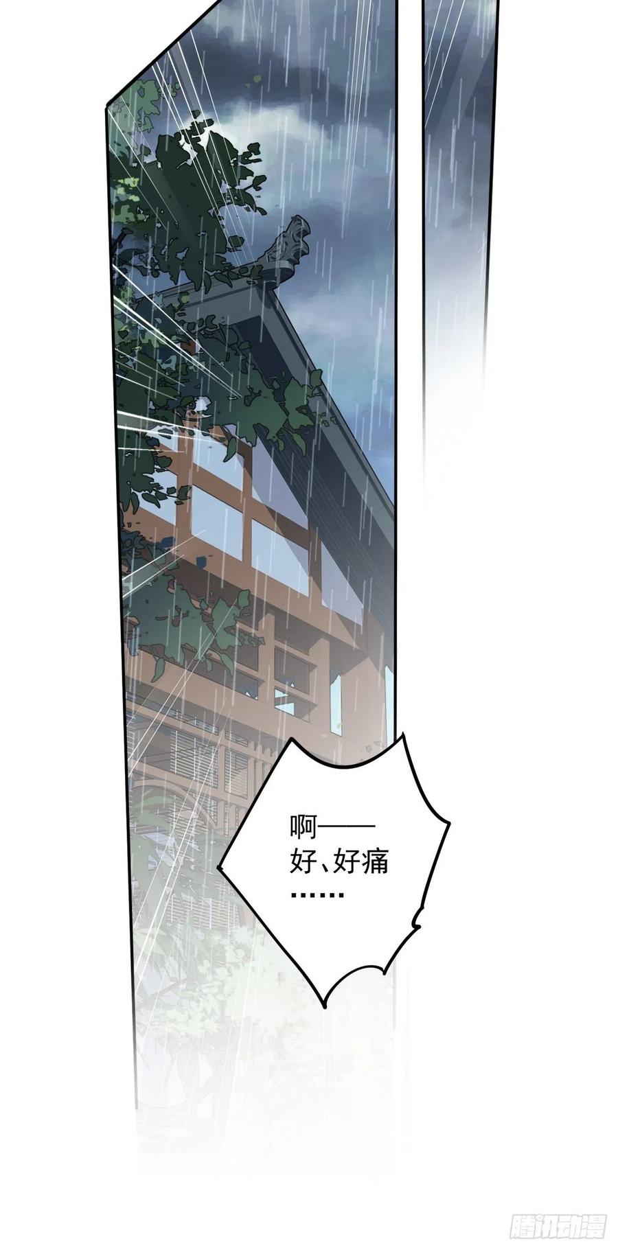 第78话 奇变偶不变(1/2)-第82话