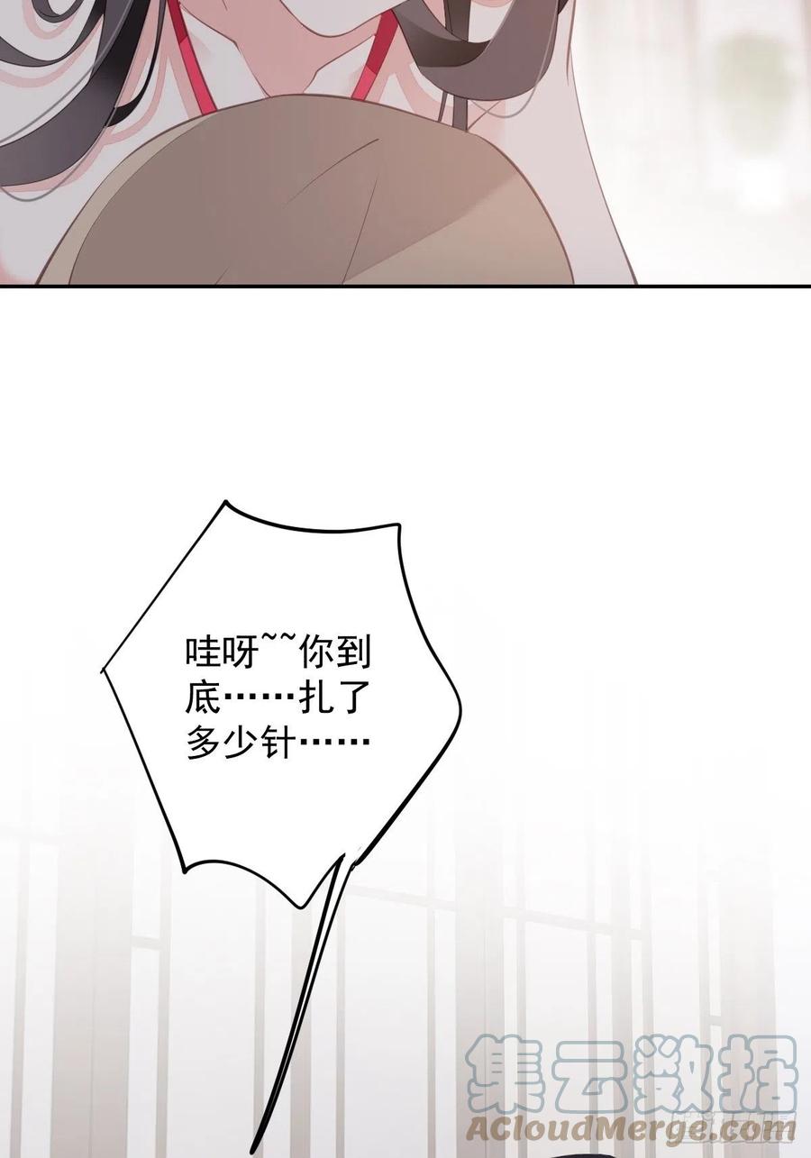 第78话 奇变偶不变(1/2)-第82话