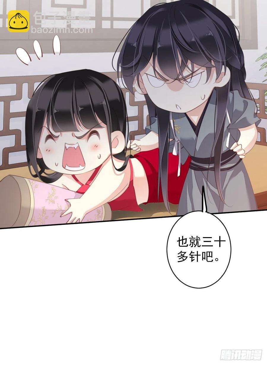 第78话 奇变偶不变(1/2)-第82话