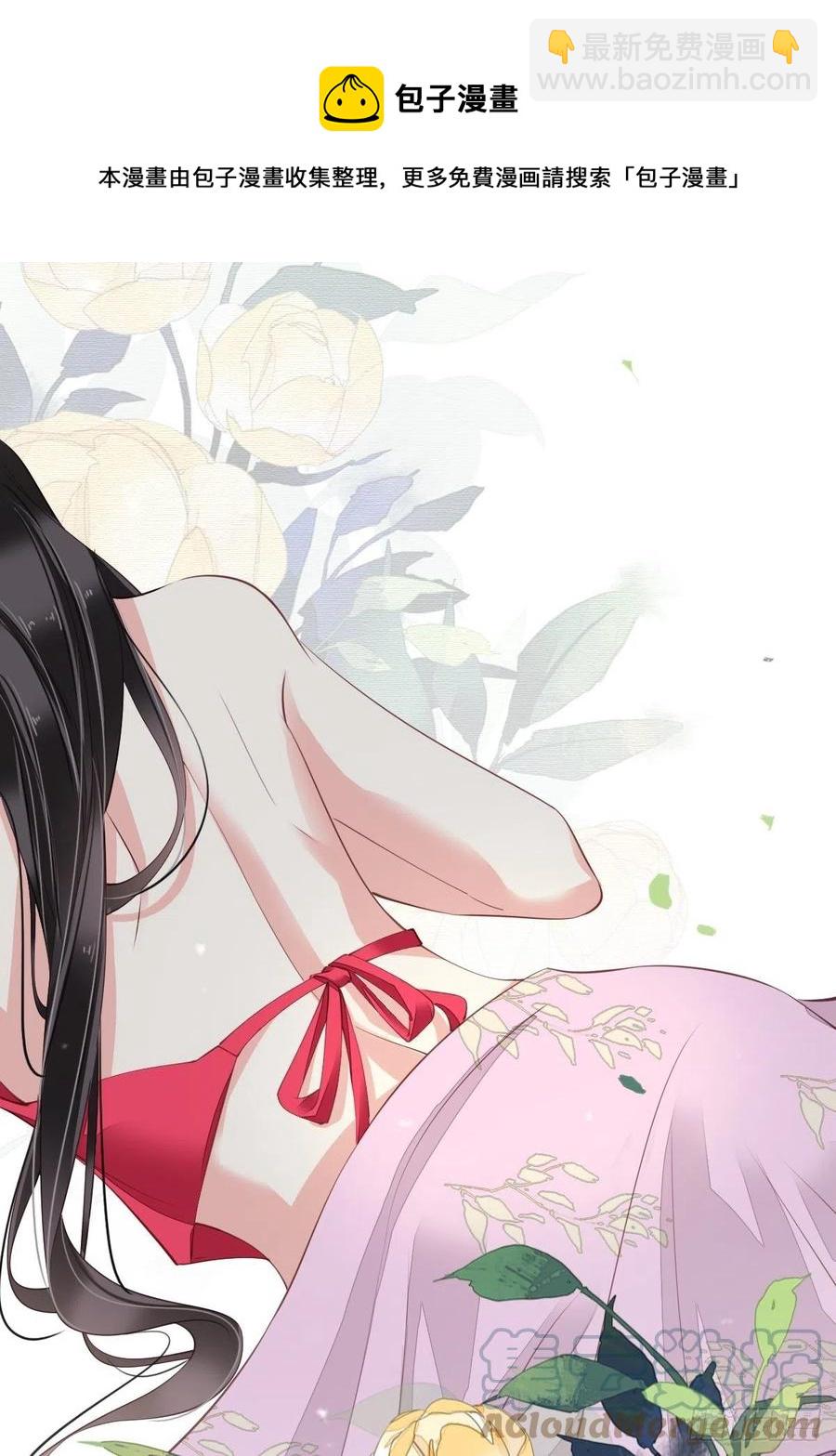 第78话 奇变偶不变(1/2)-第82话