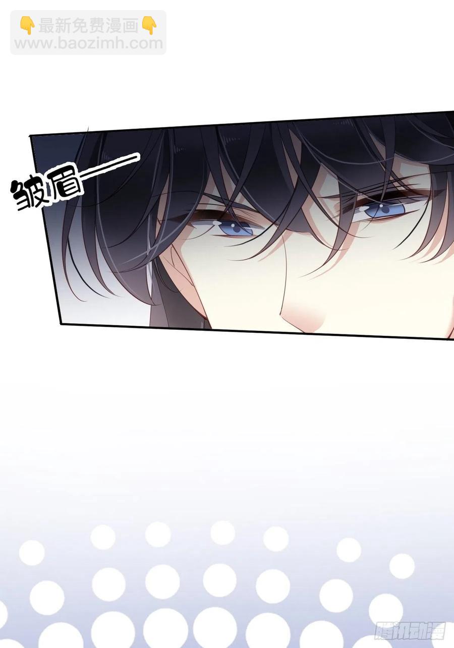 第78话 奇变偶不变(1/2)-第82话