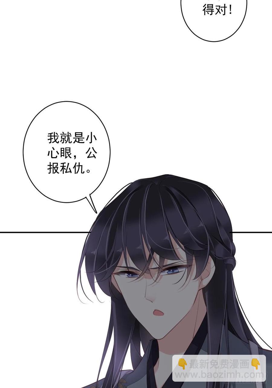 第78话 奇变偶不变(1/2)-第82话