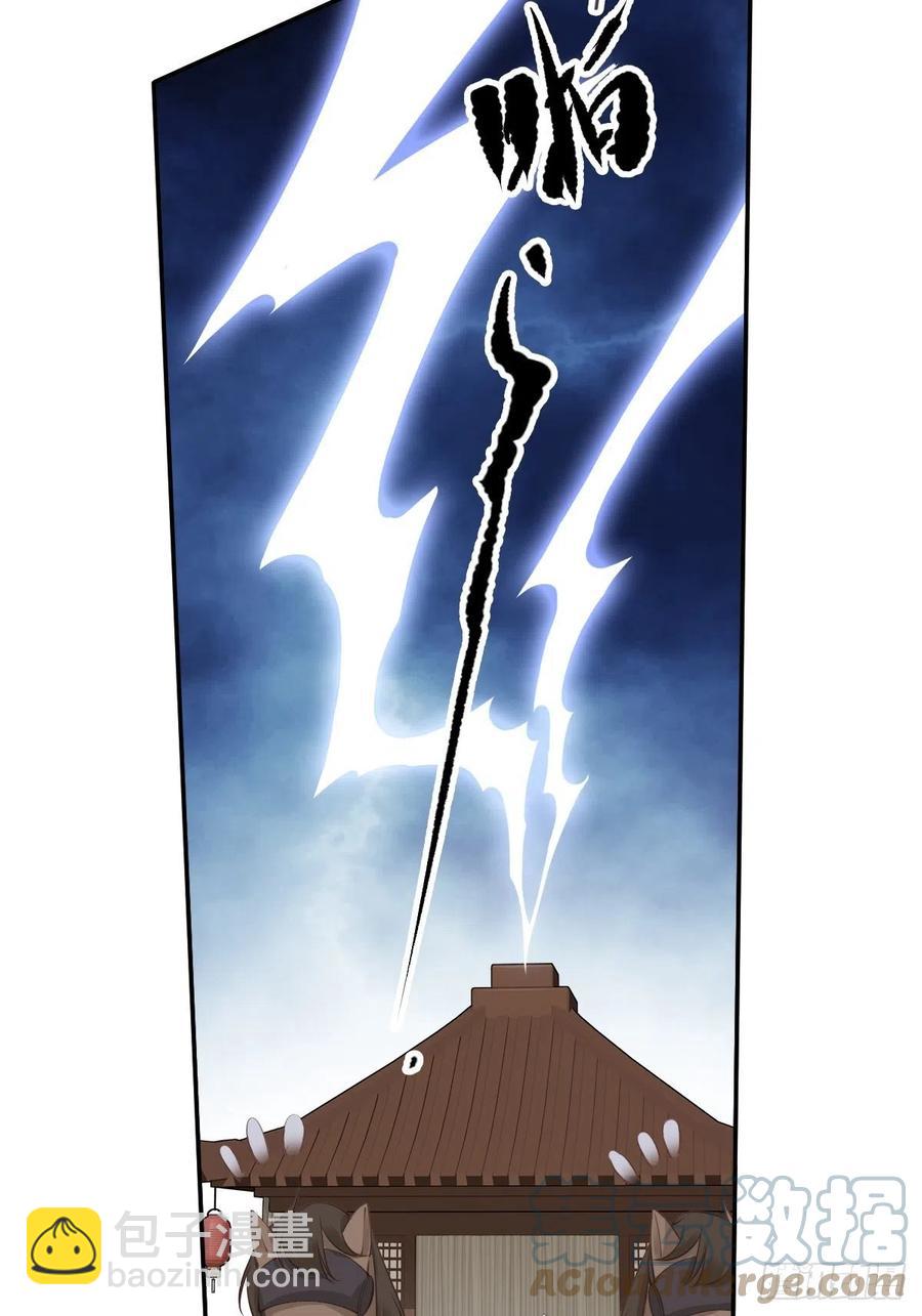 第78话 奇变偶不变(1/2)-第82话