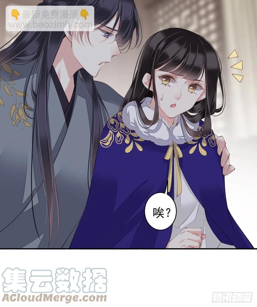 第78话 奇变偶不变(1/2)-第82话