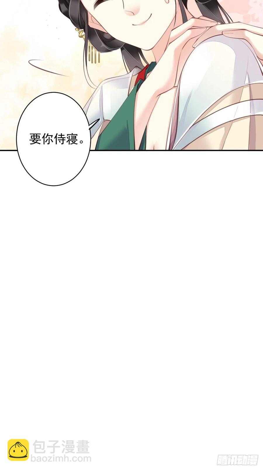 第80话 我可以逾越吗-第84话