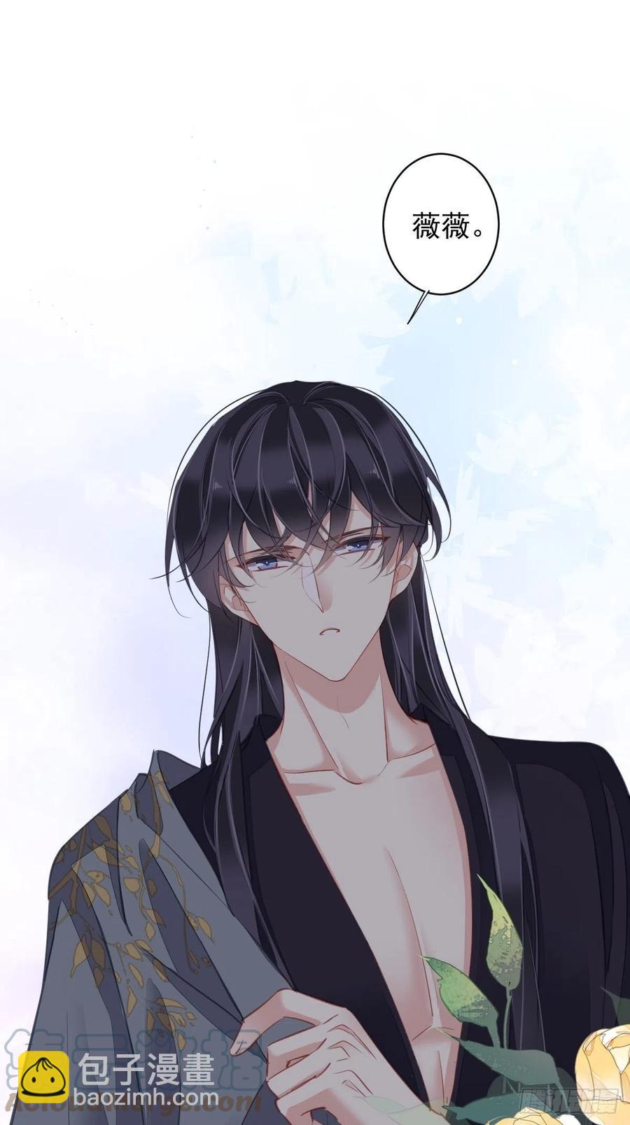 第80话 我可以逾越吗-第84话