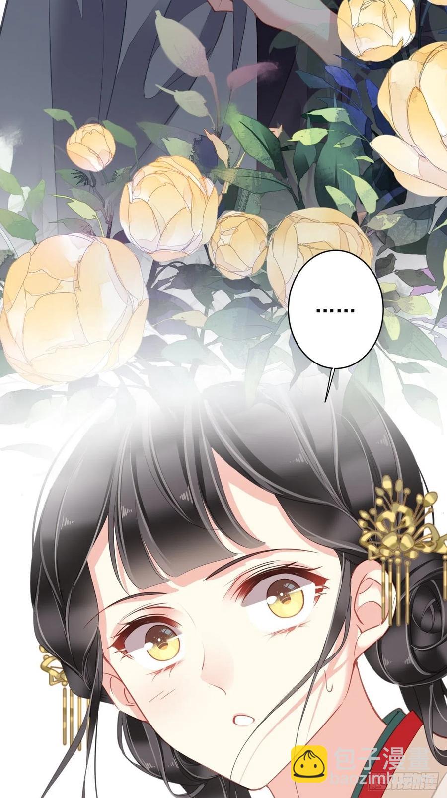 第80话 我可以逾越吗-第84话