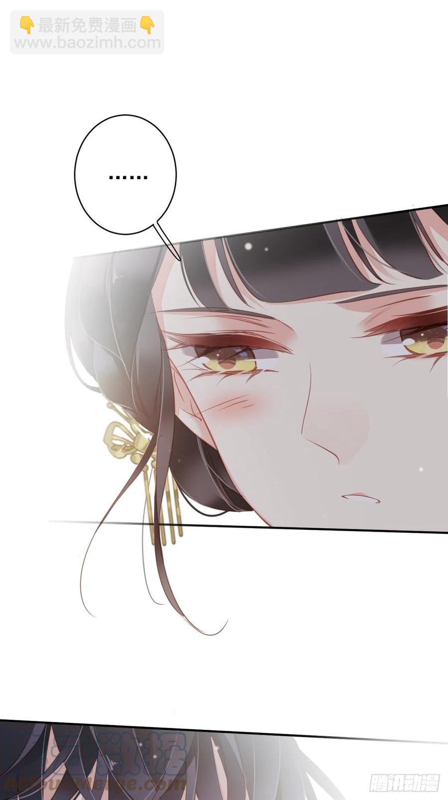 第80话 我可以逾越吗-第84话