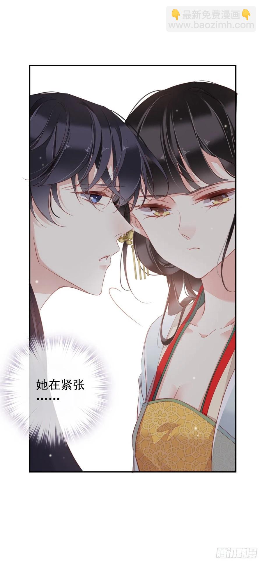 第80话 我可以逾越吗-第84话