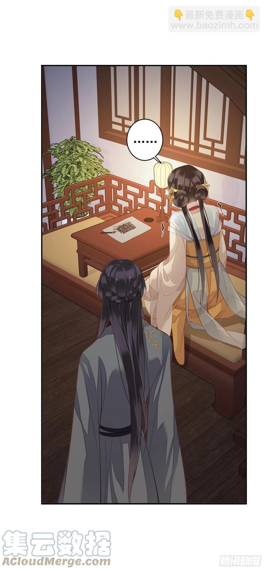 第80话 我可以逾越吗-第84话