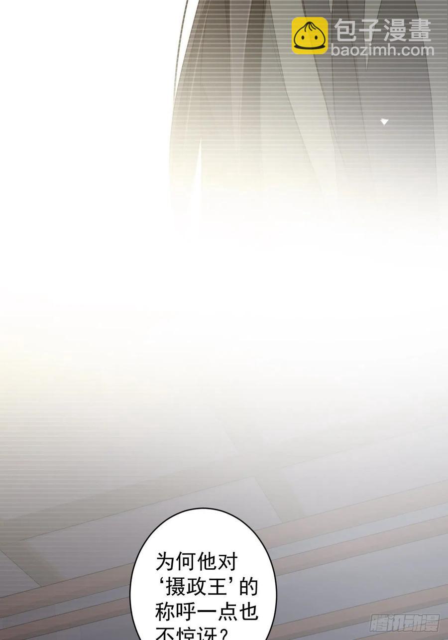 第82话 约定已达成-第86话