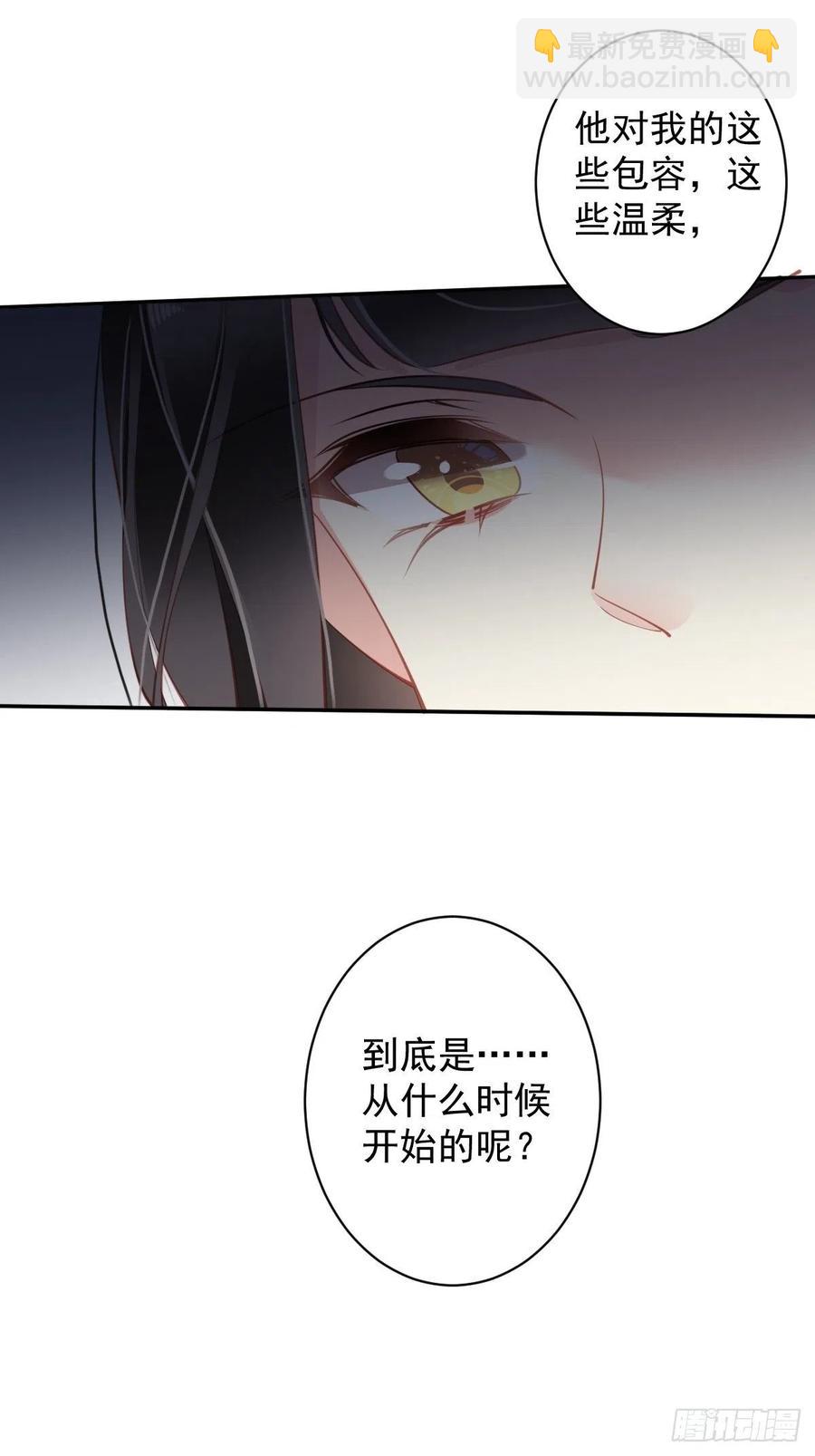 第82话 约定已达成-第86话